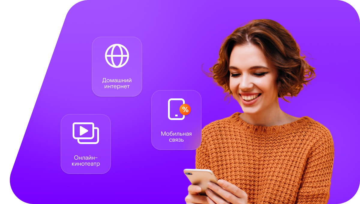 Промо-тарифы Ростелеком в деревня Карай (Республика Марий Эл)